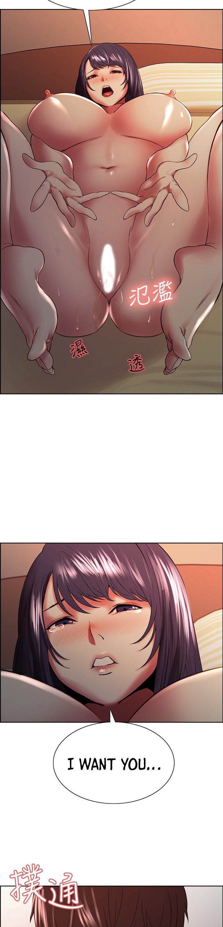 The Runaway Family Chapter 43 Page 24