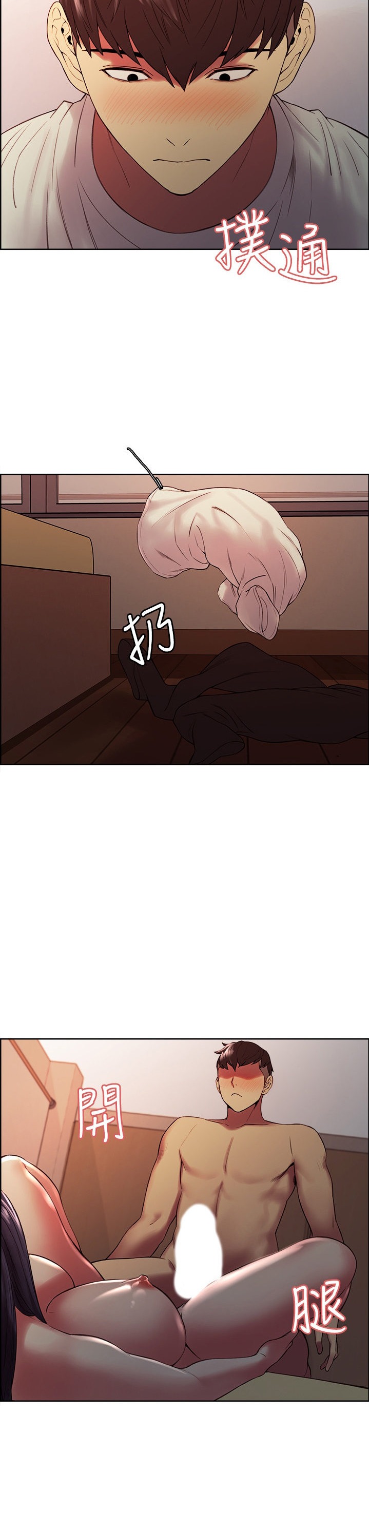 The Runaway Family Chapter 43 Page 25