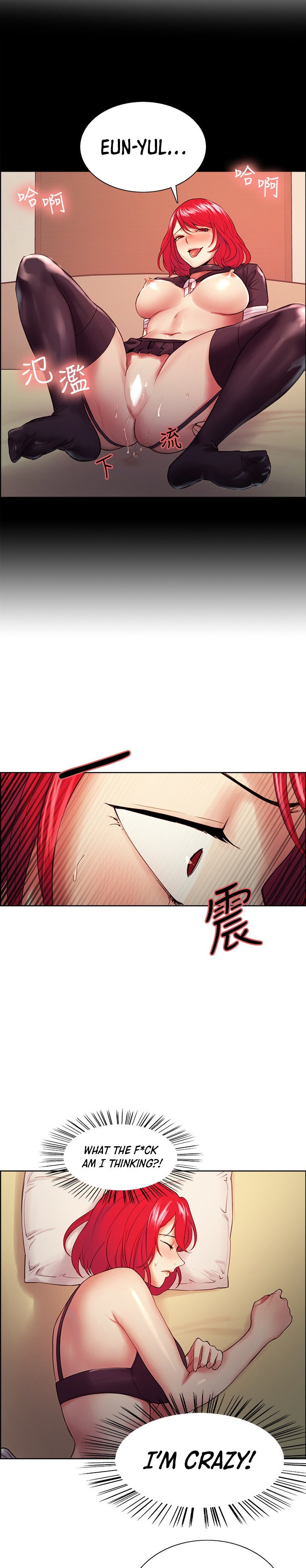 The Runaway Family Chapter 45 Page 16