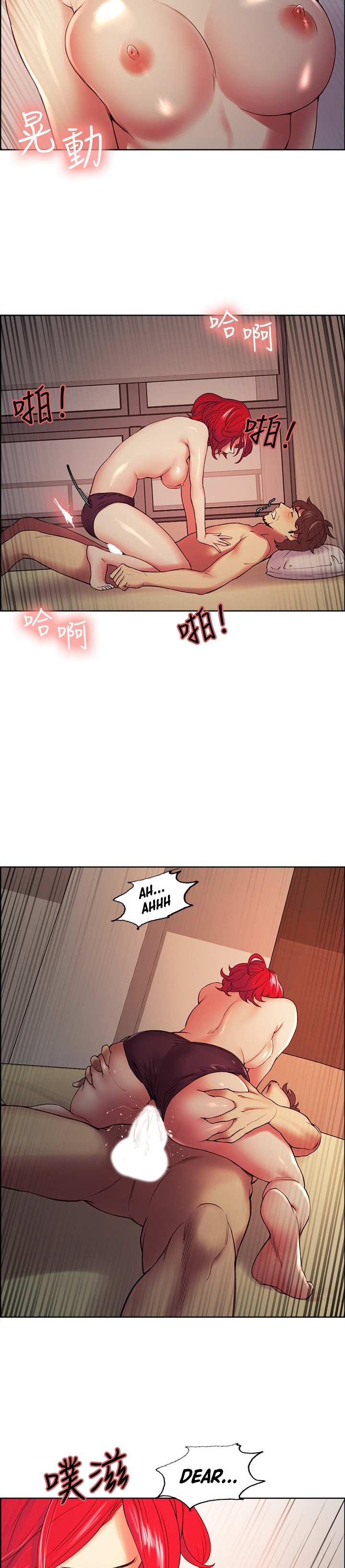 The Runaway Family Chapter 46 Page 16