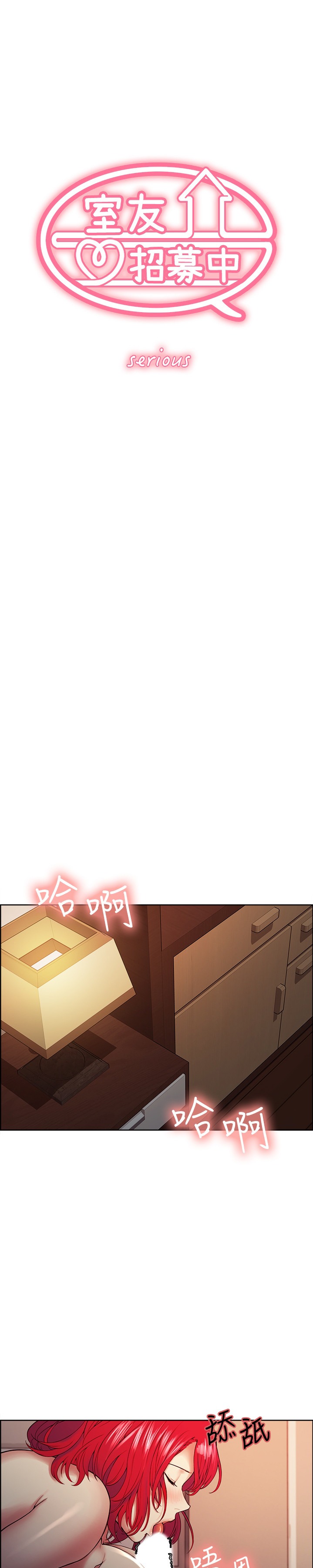 The Runaway Family Chapter 46 Page 4