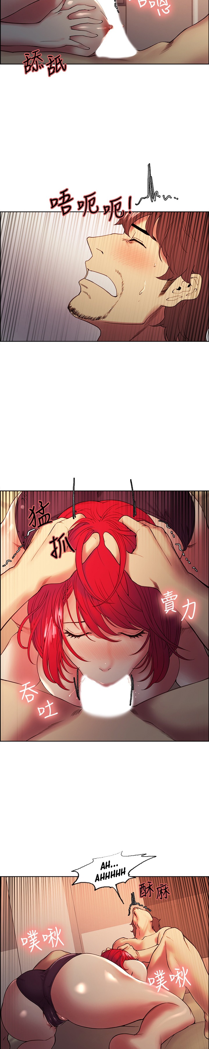 The Runaway Family Chapter 46 Page 5