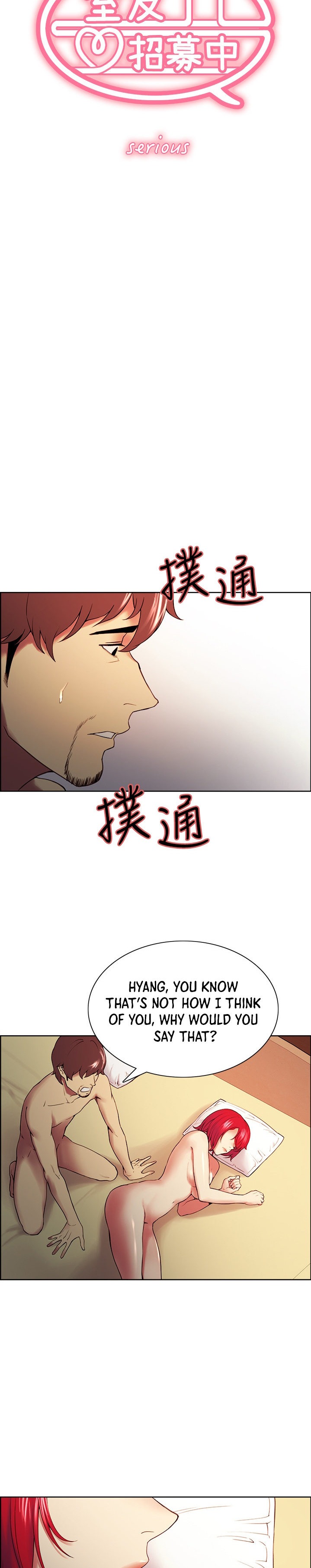 The Runaway Family Chapter 47 Page 4