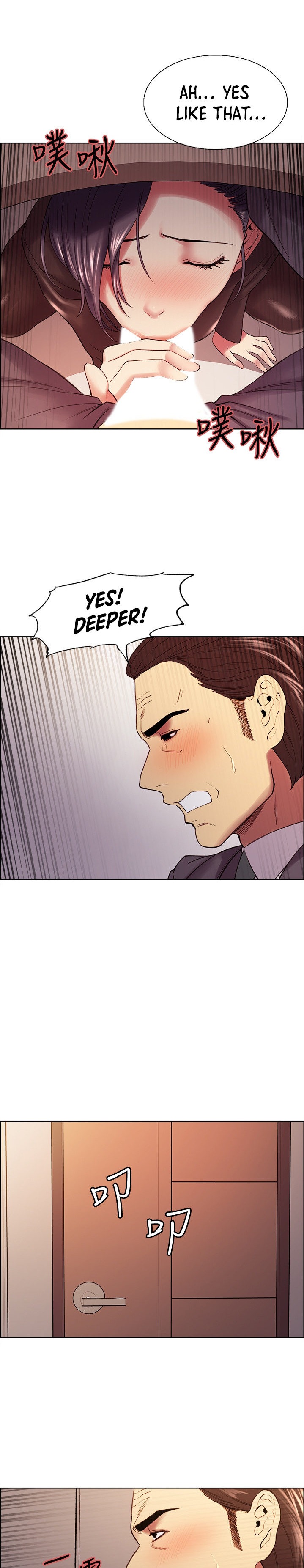 The Runaway Family Chapter 48 Page 16