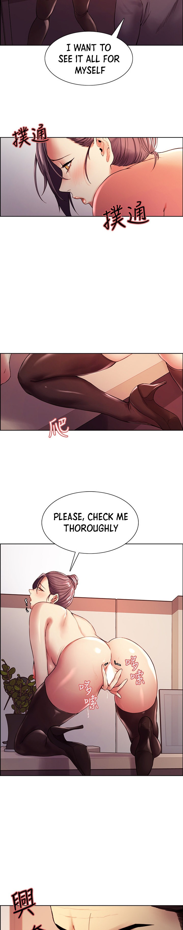 The Runaway Family Chapter 49 Page 15
