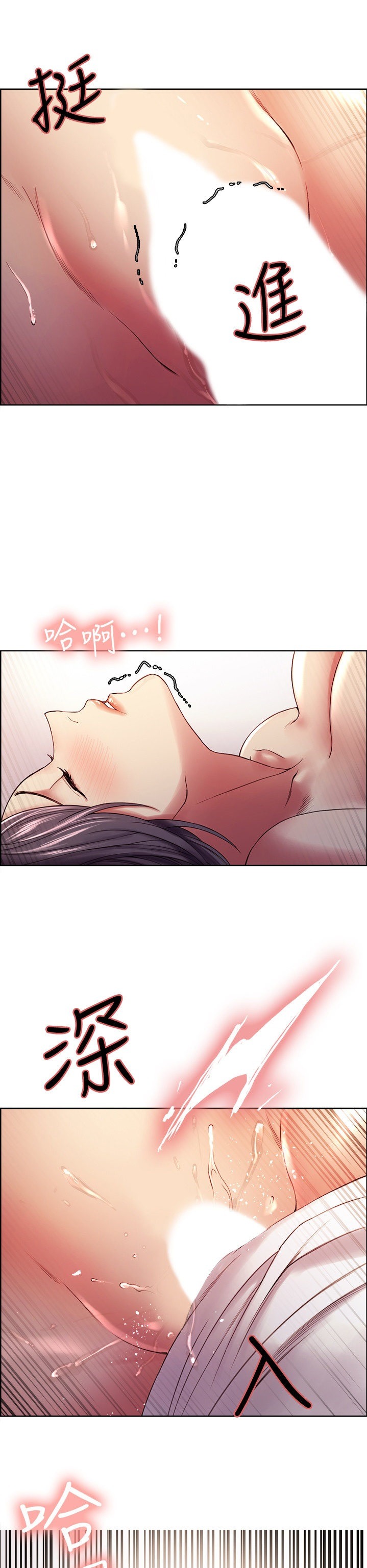 The Runaway Family Chapter 49 Page 21