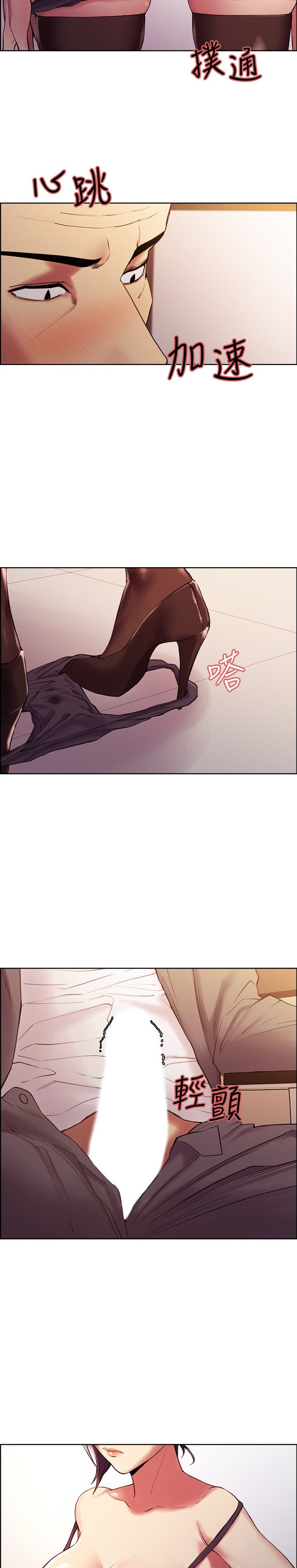 The Runaway Family Chapter 49 Page 9