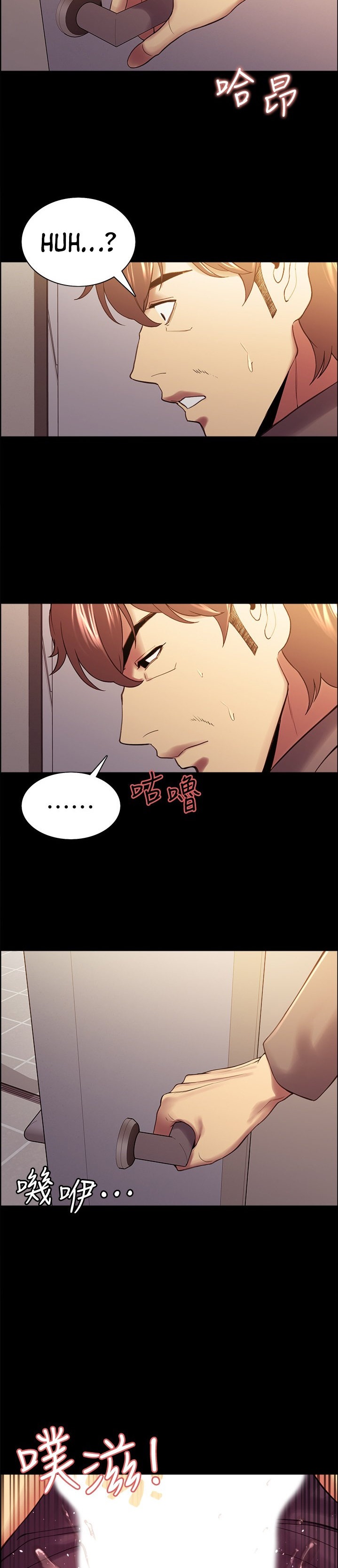 The Runaway Family Chapter 52 Page 19
