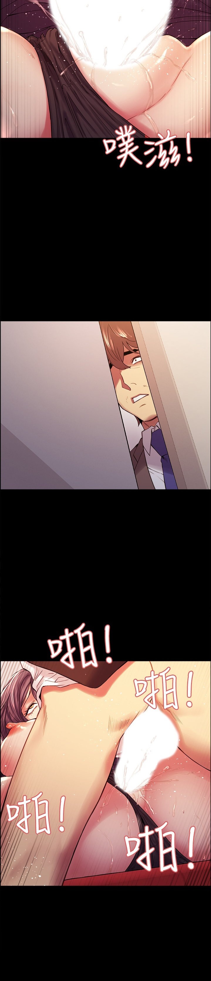 The Runaway Family Chapter 52 Page 20