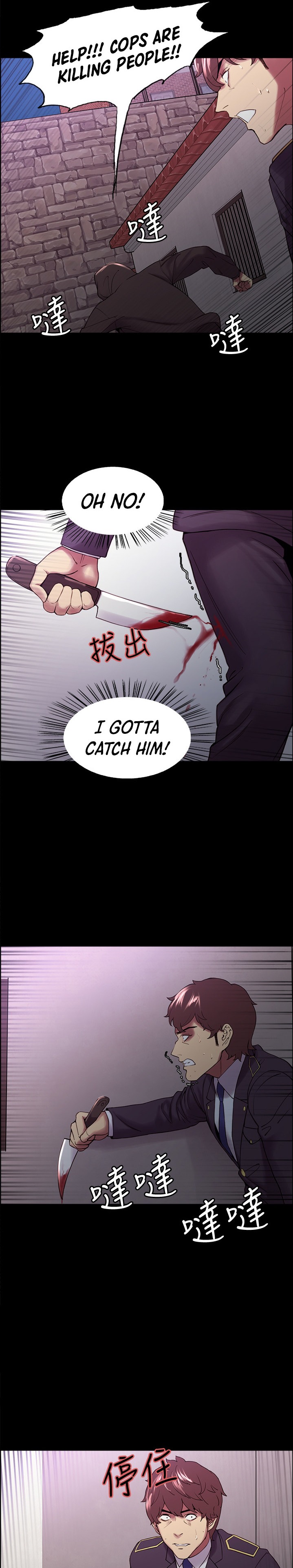 The Runaway Family Chapter 53 Page 12