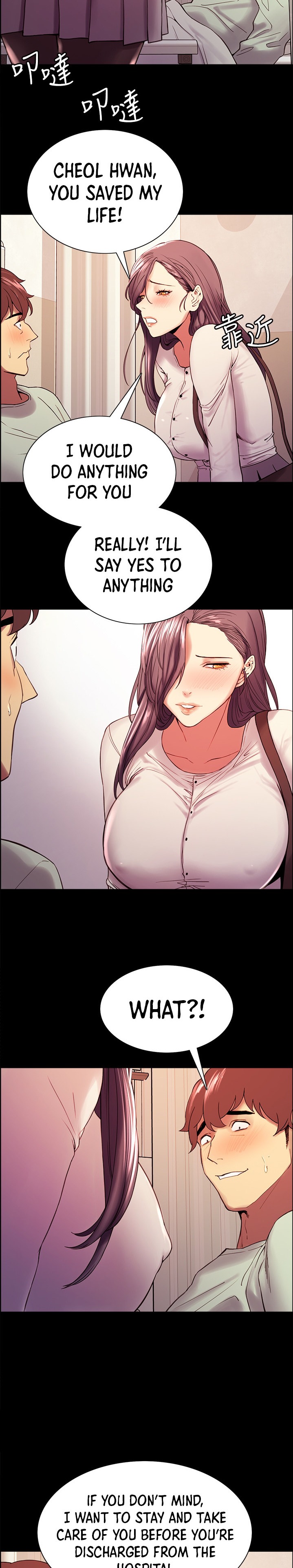 The Runaway Family Chapter 53 Page 18