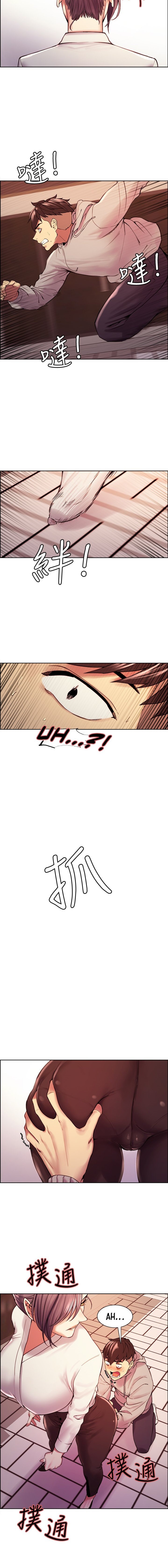 The Runaway Family Chapter 58 Page 15