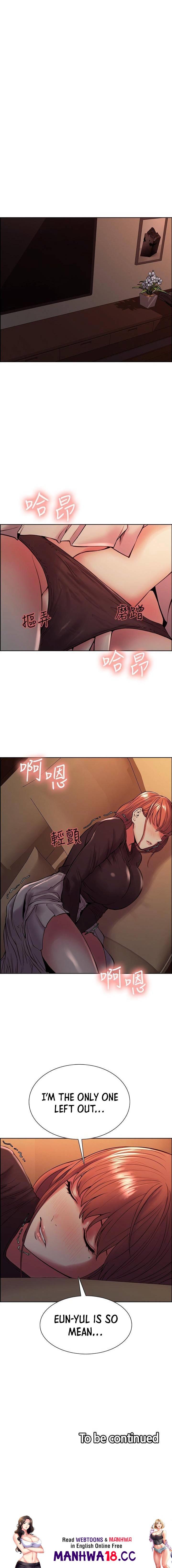 The Runaway Family Chapter 66 Page 15