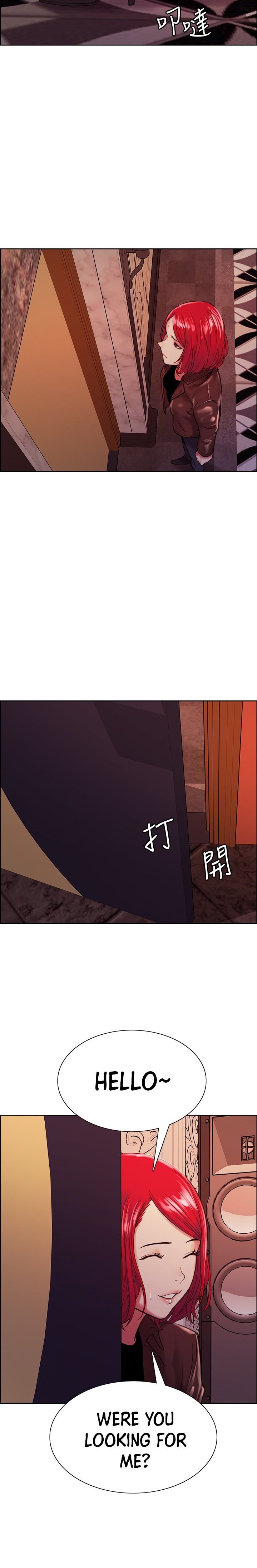 The Runaway Family Chapter 68 Page 14
