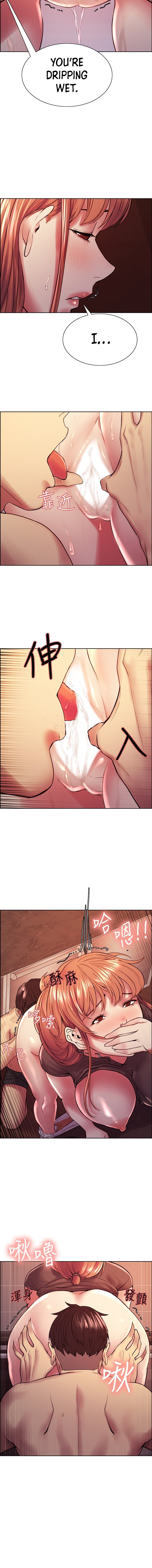 The Runaway Family Chapter 68 Page 4