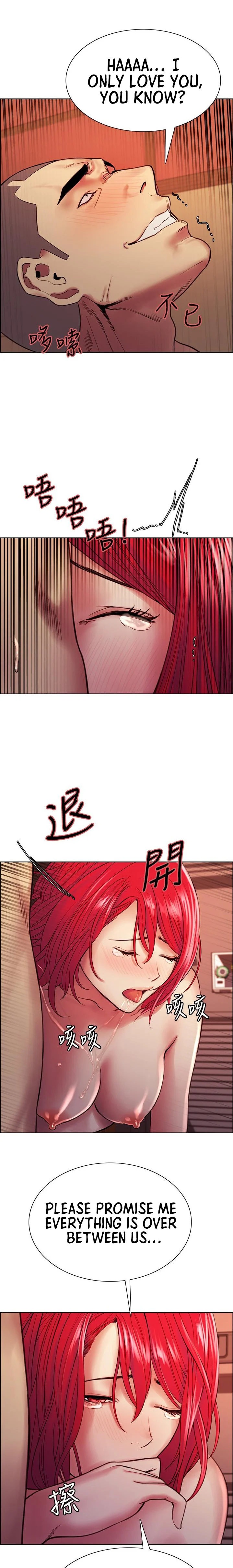 The Runaway Family Chapter 72 Page 15
