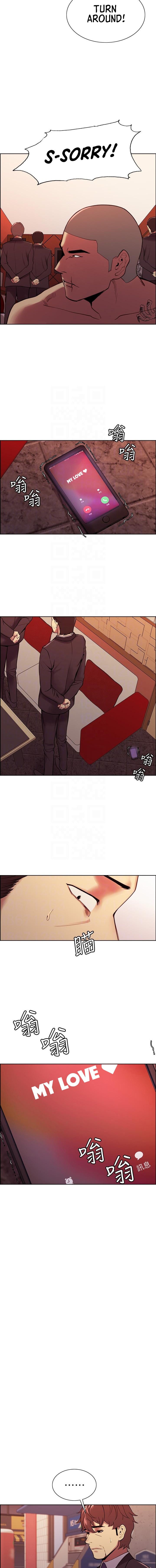 The Runaway Family Chapter 72 Page 4