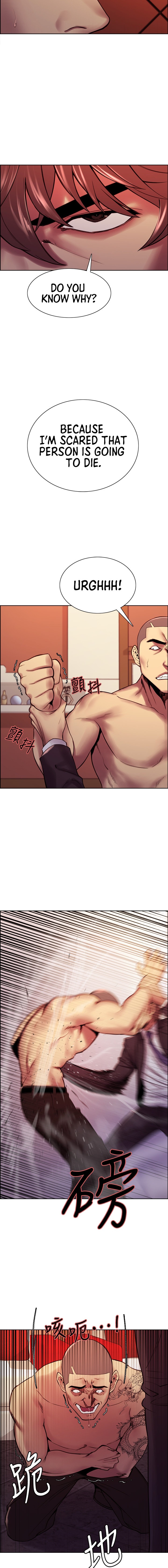 The Runaway Family Chapter 74 Page 12