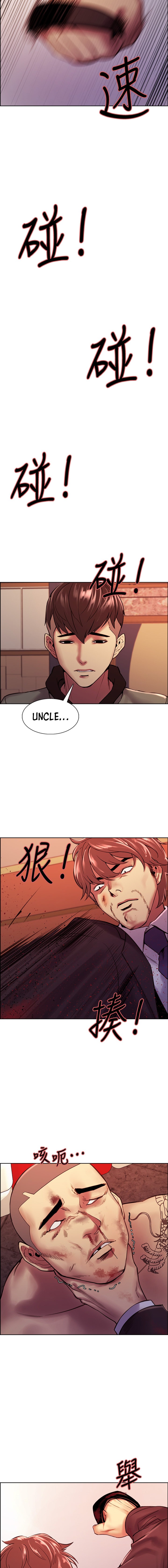 The Runaway Family Chapter 74 Page 14