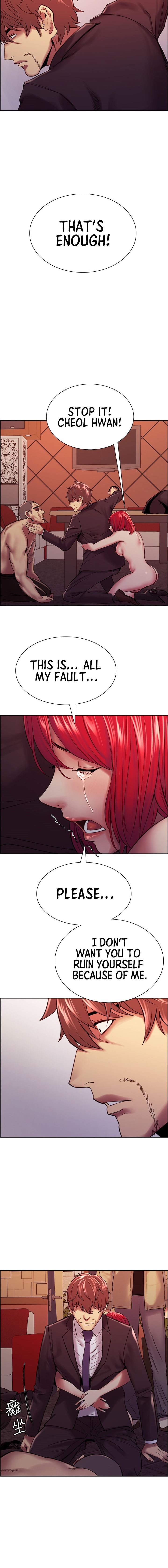 The Runaway Family Chapter 74 Page 15
