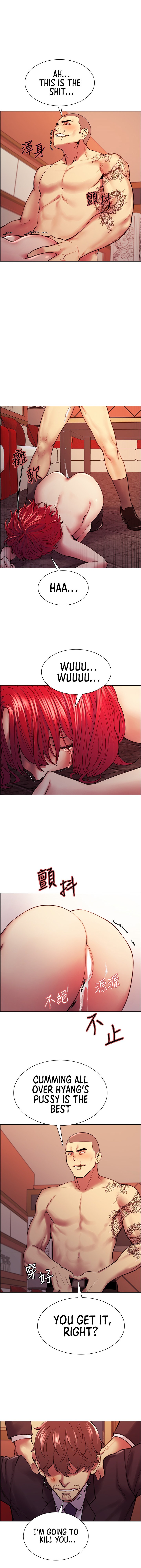 The Runaway Family Chapter 74 Page 3