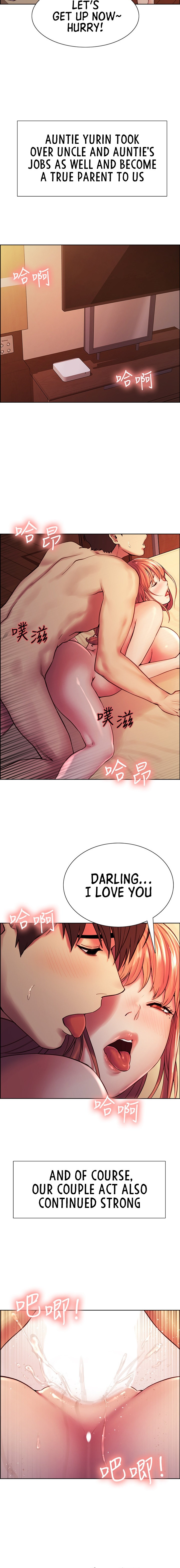 The Runaway Family Chapter 75 Page 12