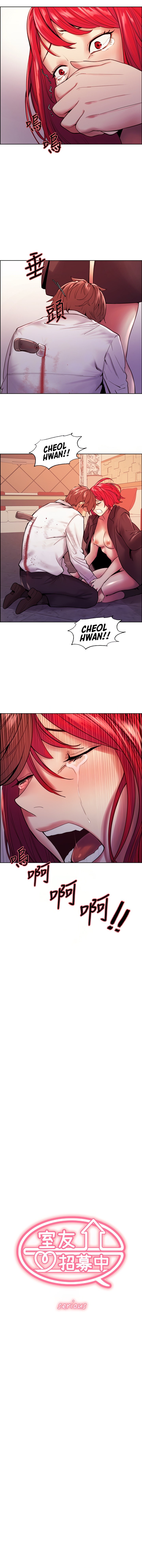 The Runaway Family Chapter 75 Page 2