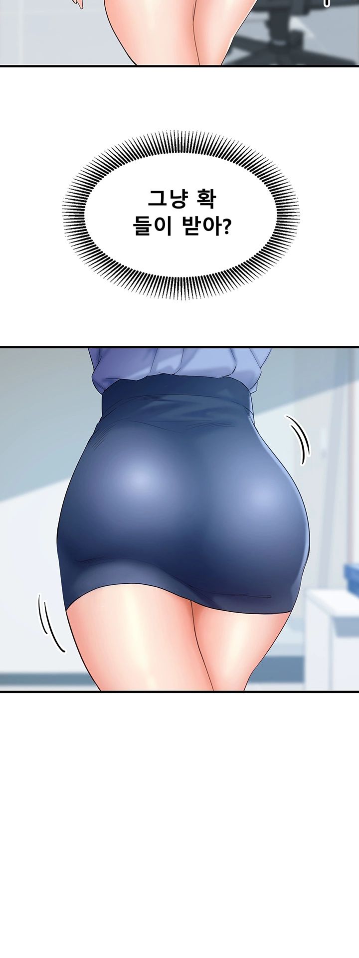 Public Interest Raw Chapter 1 Page 14
