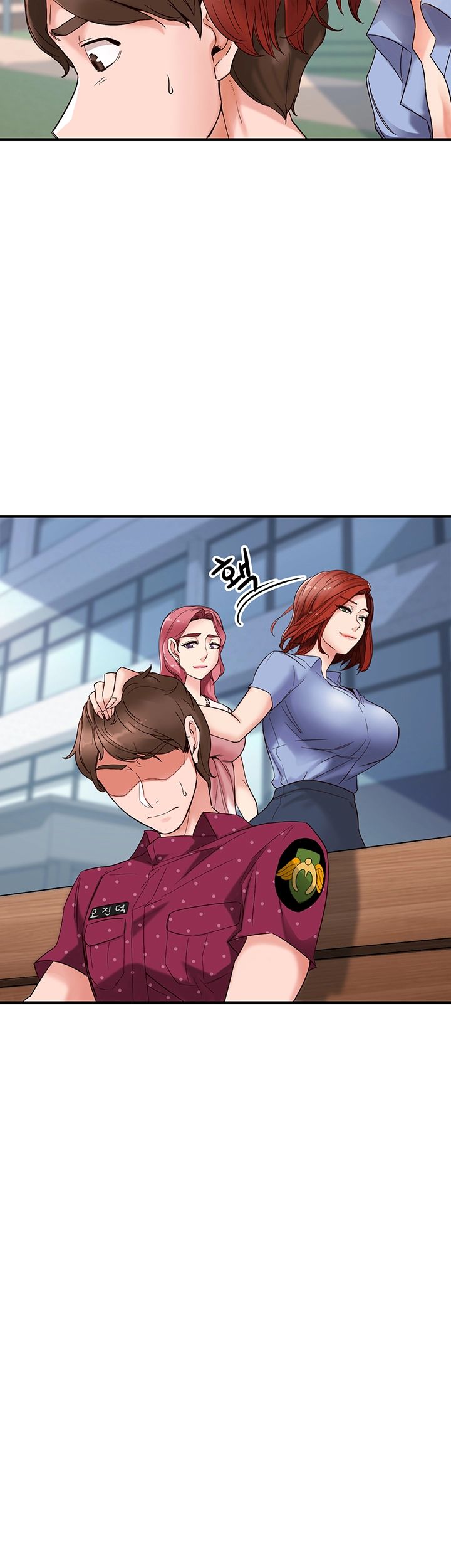 Public Interest Raw Chapter 1 Page 23