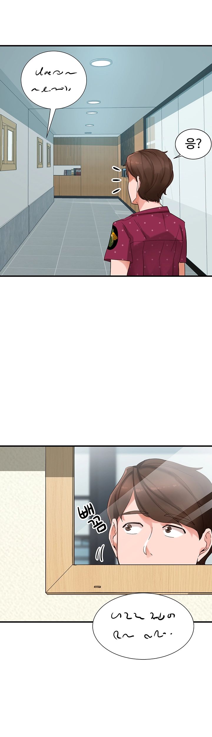 Public Interest Raw Chapter 1 Page 29