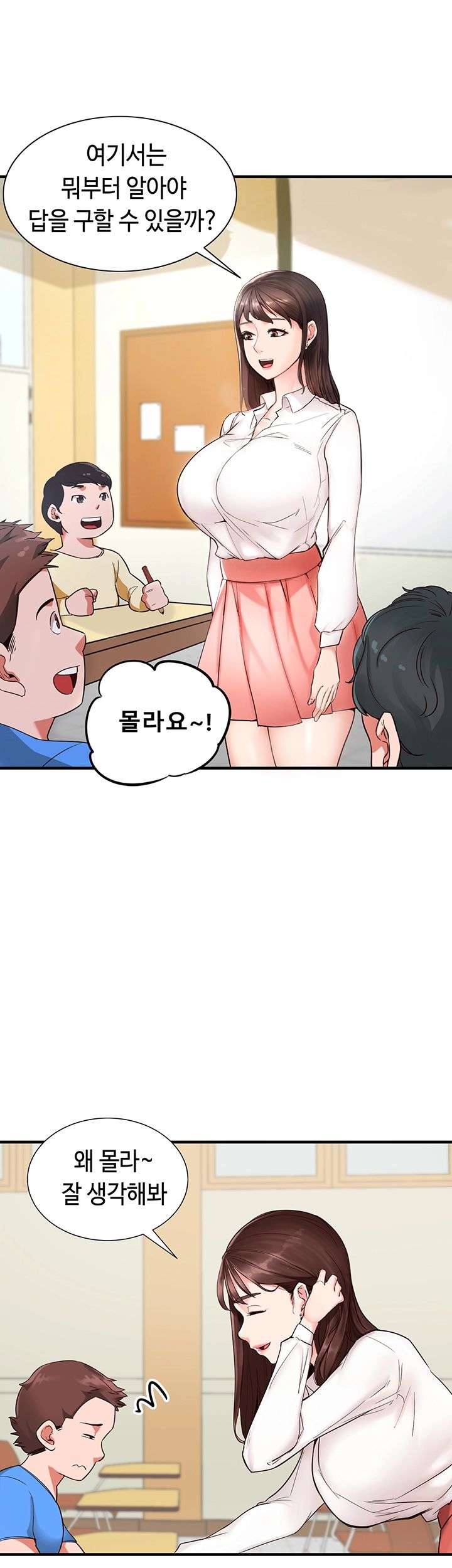Public Interest Raw Chapter 1 Page 31