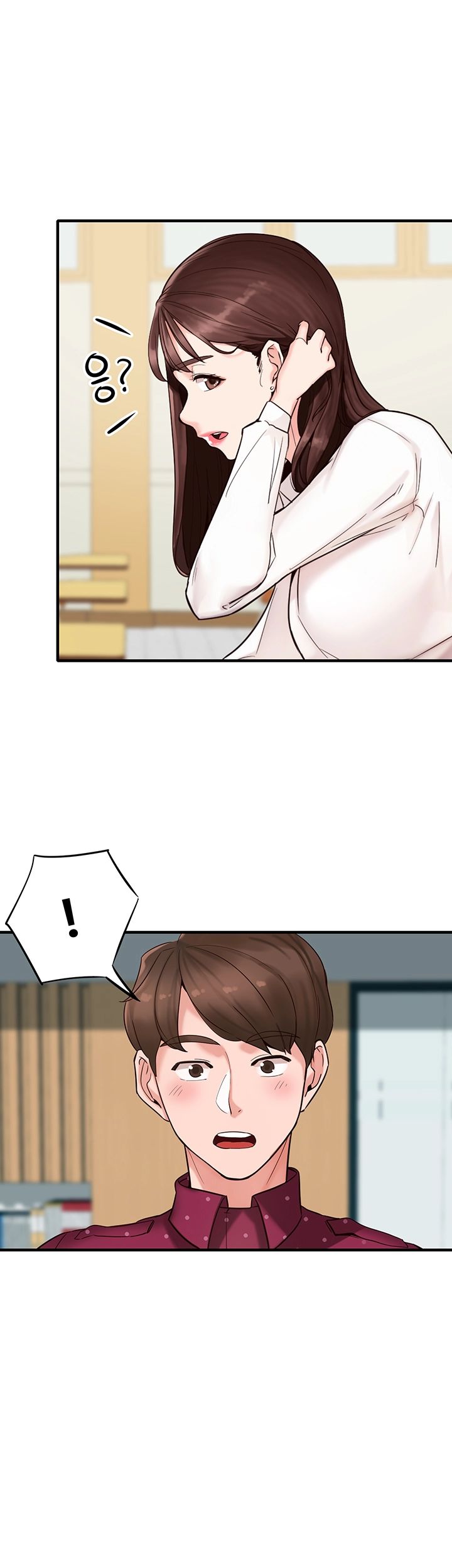 Public Interest Raw Chapter 1 Page 32