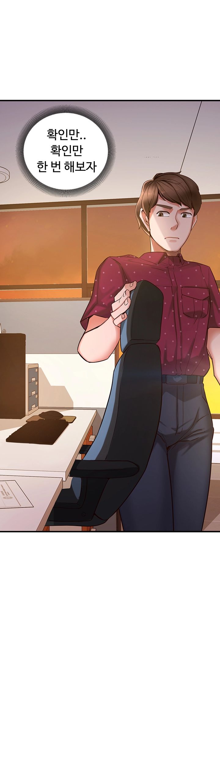 Public Interest Raw Chapter 1 Page 62