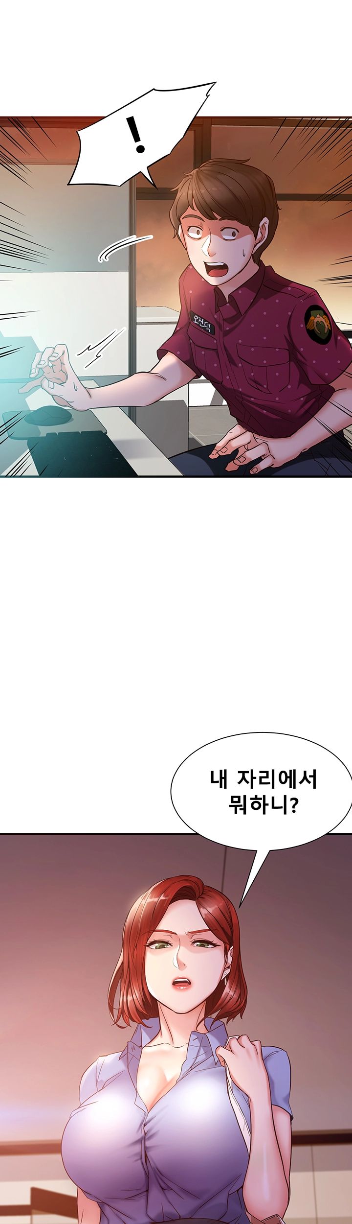 Public Interest Raw Chapter 1 Page 69