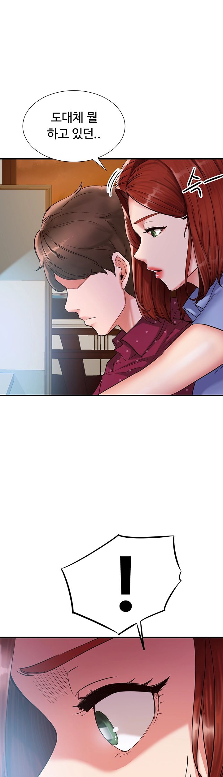 Public Interest Raw Chapter 1 Page 71