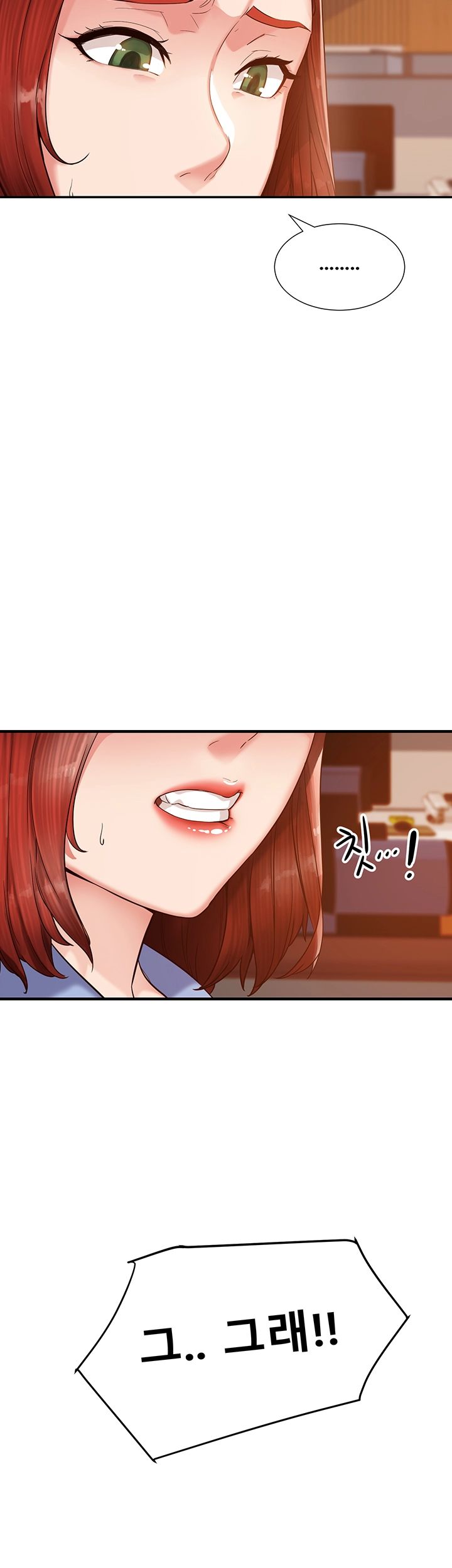 Public Interest Raw Chapter 1 Page 75