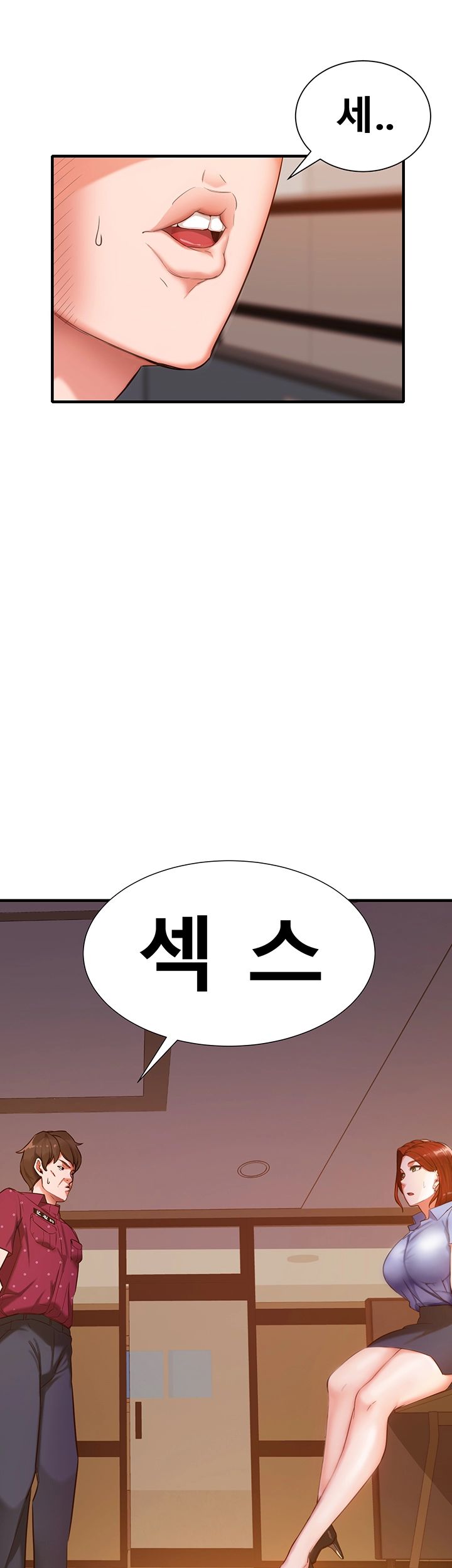Public Interest Raw Chapter 1 Page 86