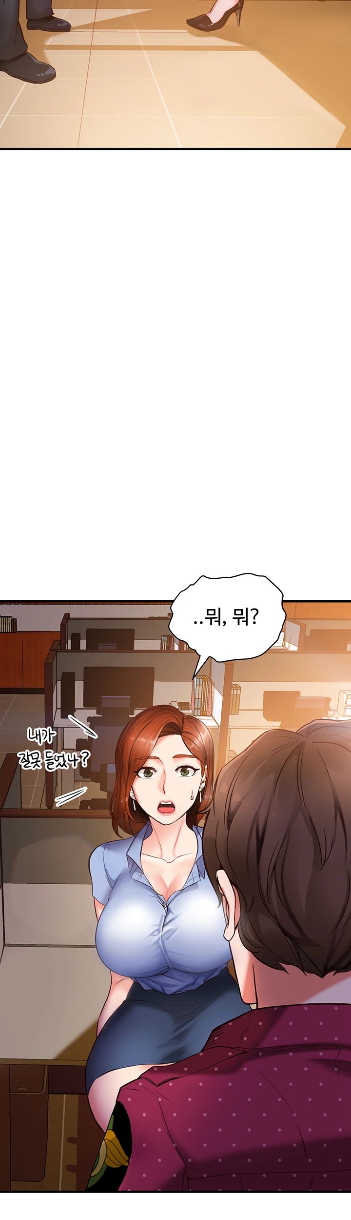 Public Interest Raw Chapter 1 Page 87