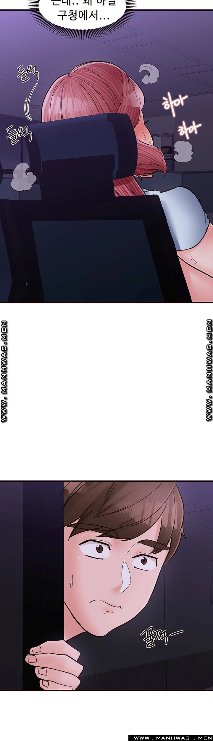Public Interest Raw Chapter 10 Page 21