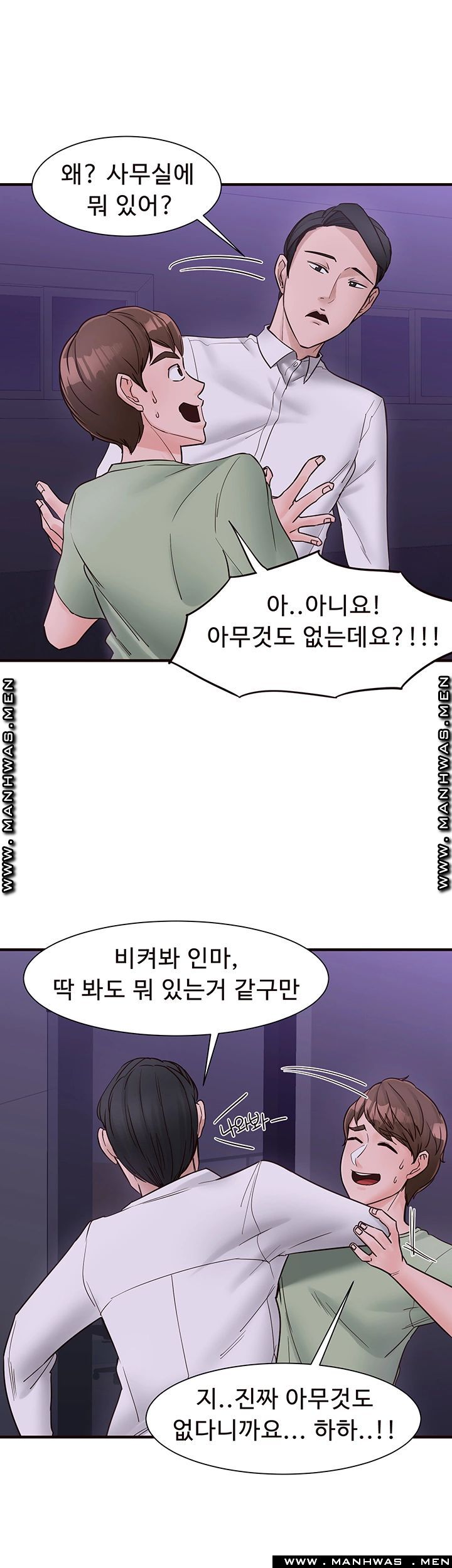 Public Interest Raw Chapter 10 Page 28