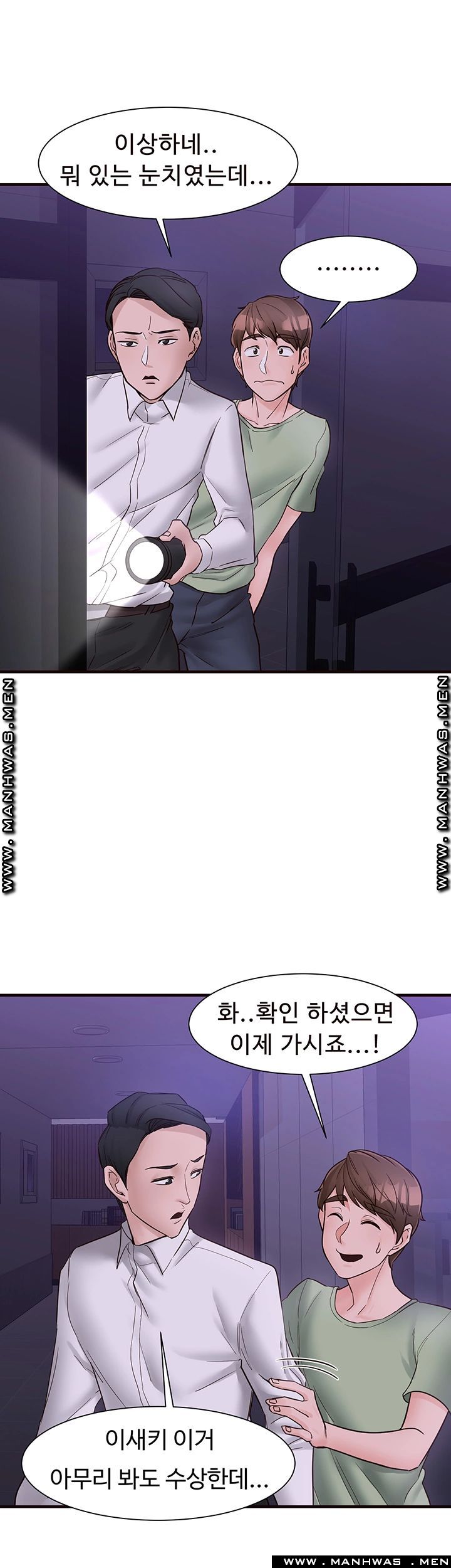 Public Interest Raw Chapter 10 Page 30
