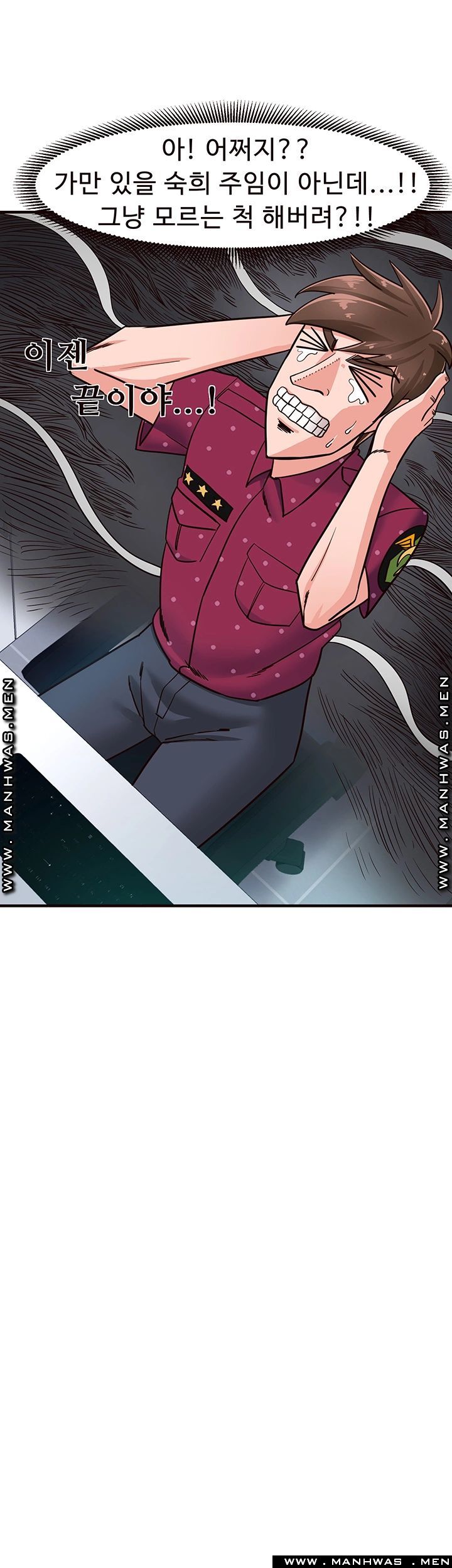 Public Interest Raw Chapter 10 Page 37