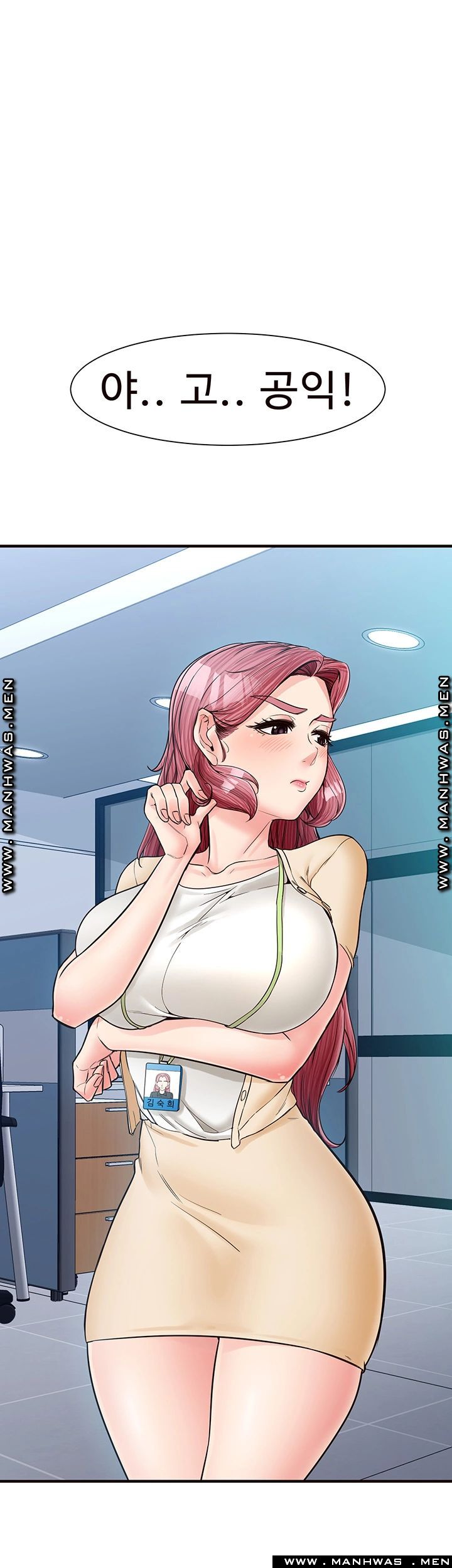 Public Interest Raw Chapter 10 Page 39
