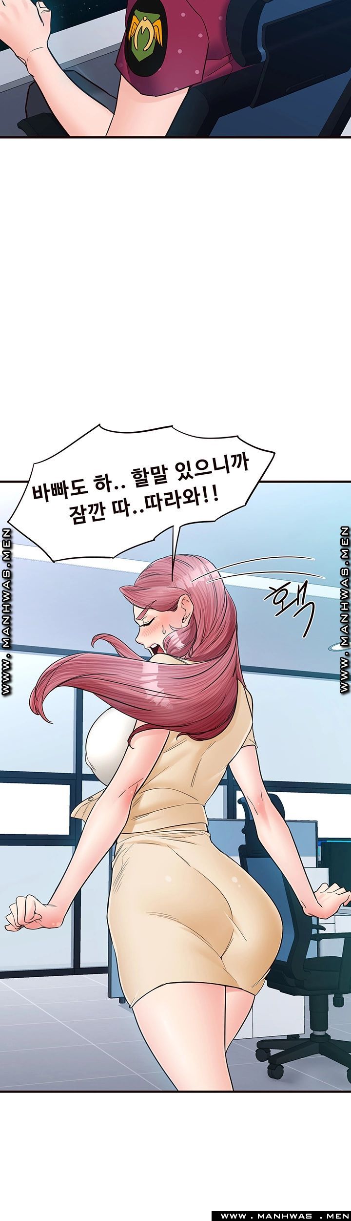 Public Interest Raw Chapter 10 Page 41