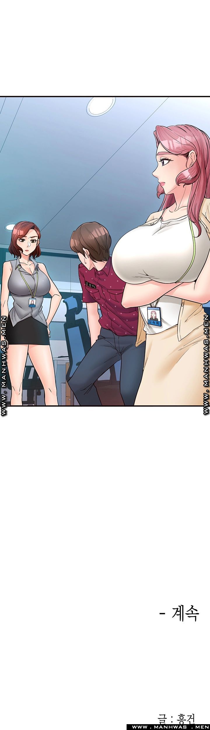 Public Interest Raw Chapter 10 Page 46