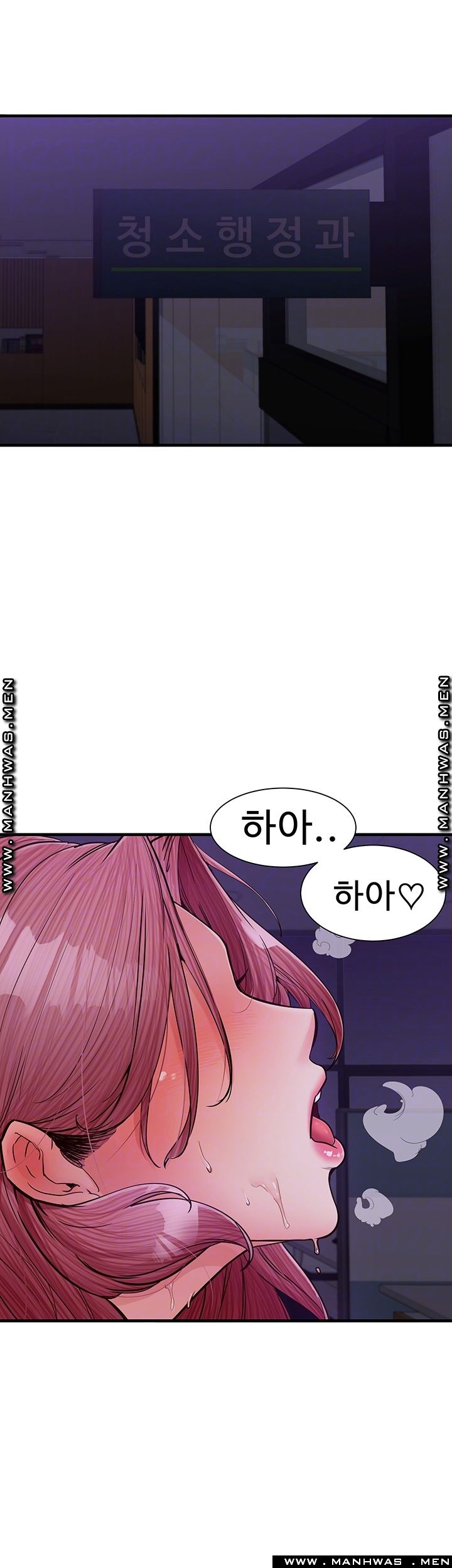 Public Interest Raw Chapter 10 Page 6