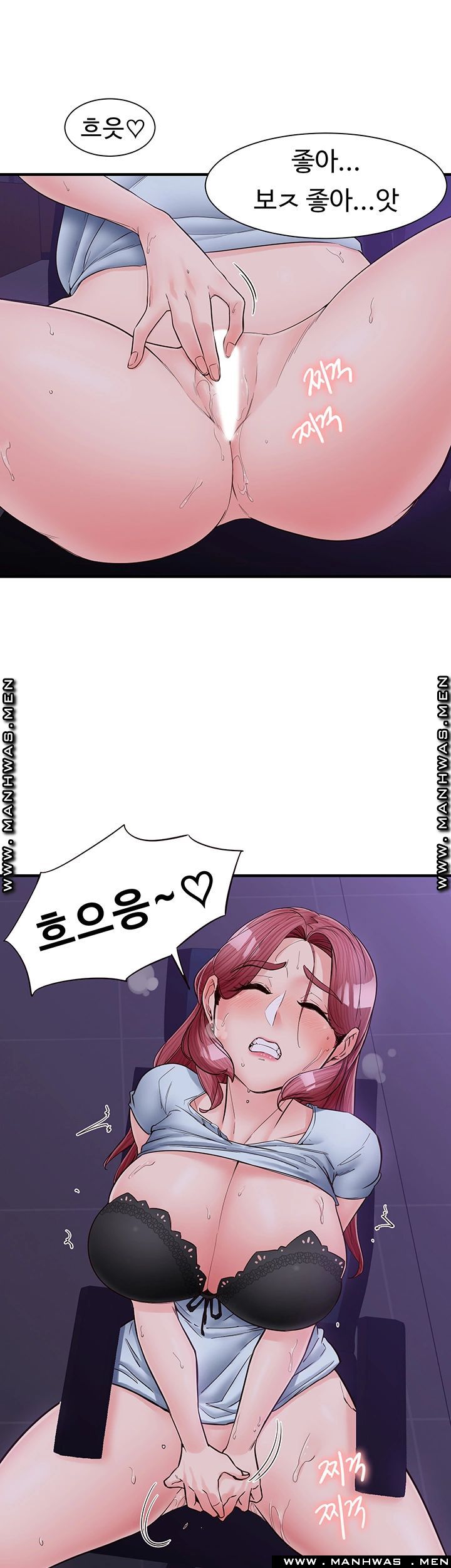 Public Interest Raw Chapter 10 Page 7