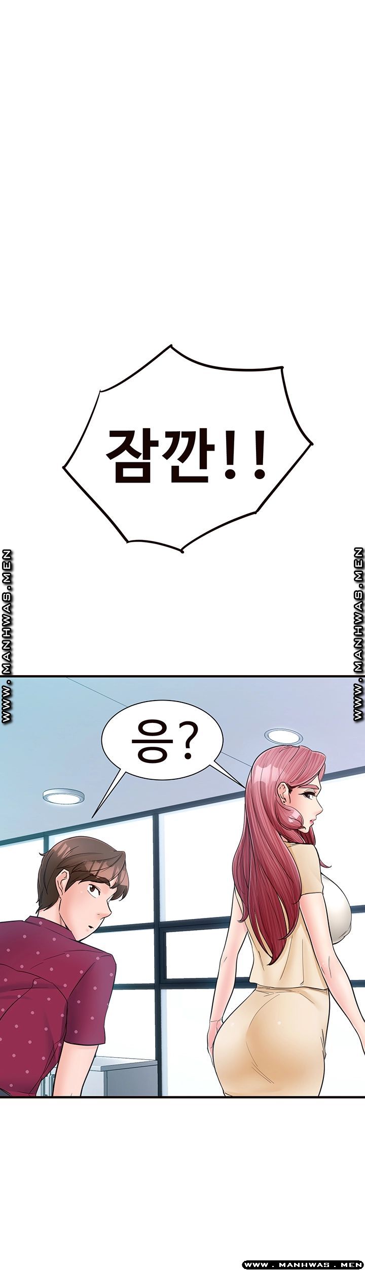 Public Interest Raw Chapter 11 Page 1