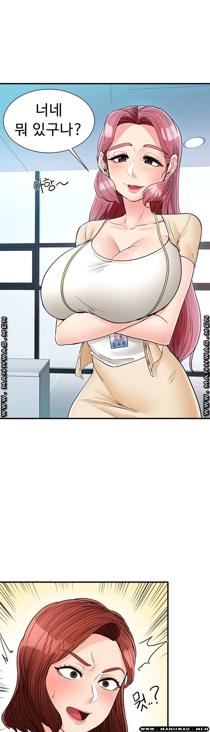 Public Interest Raw Chapter 11 Page 10