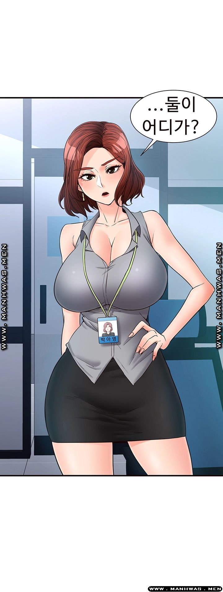 Public Interest Raw Chapter 11 Page 2